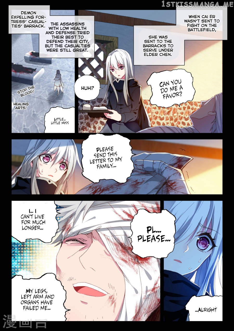 Shen Yin Wang Zuo chapter 156 - page 4