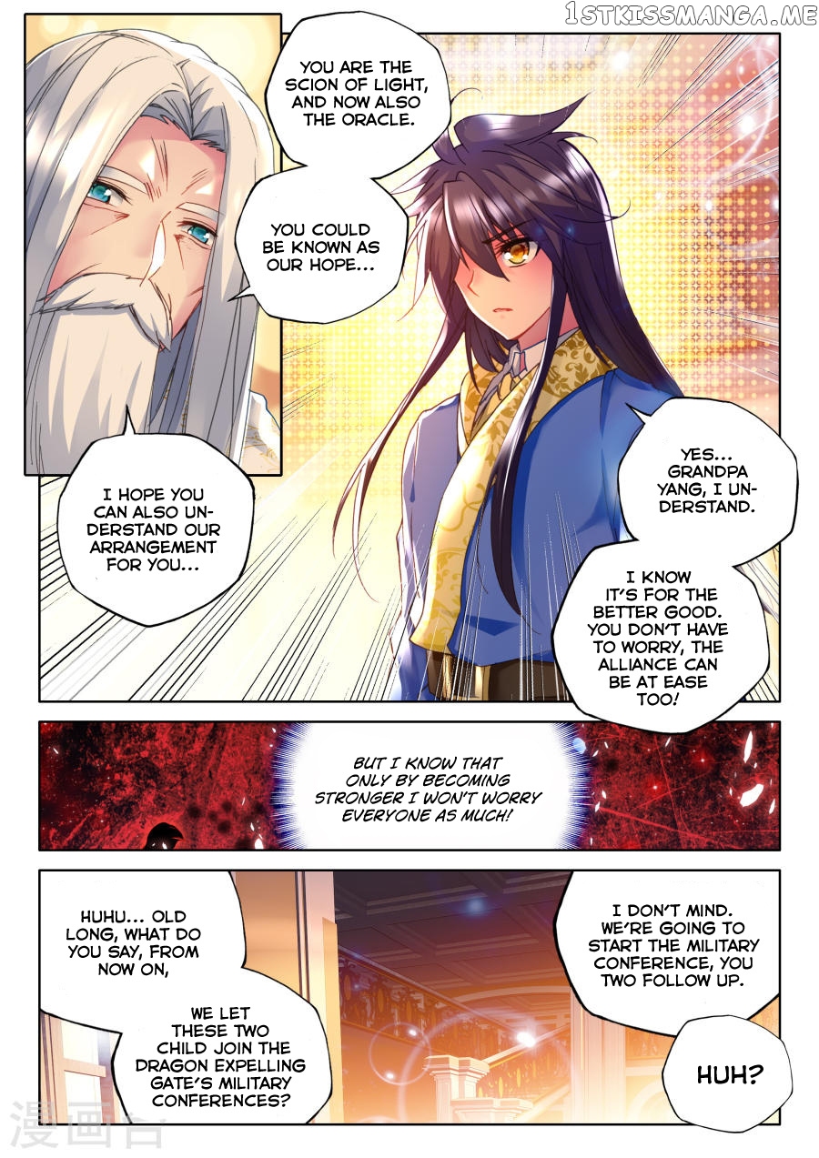 Shen Yin Wang Zuo chapter 155 - page 10