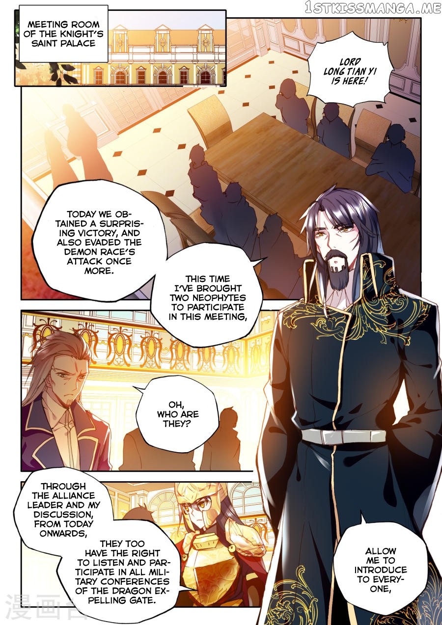 Shen Yin Wang Zuo chapter 155 - page 11