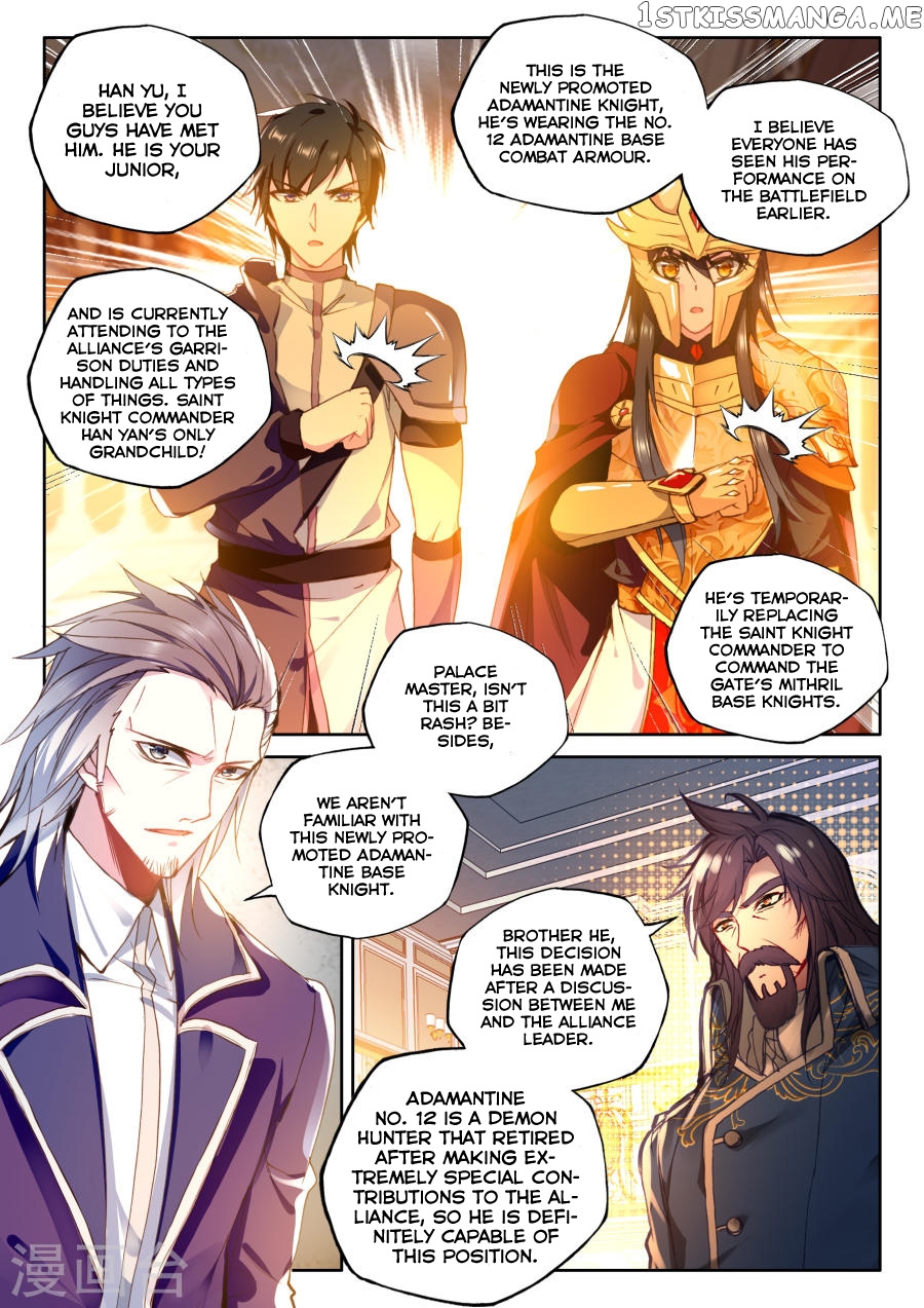 Shen Yin Wang Zuo chapter 155 - page 12