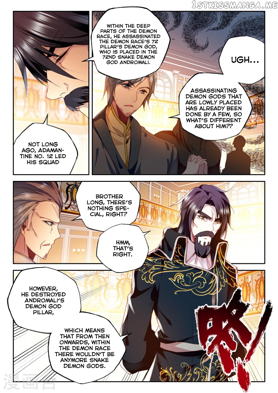 Shen Yin Wang Zuo chapter 155 - page 13