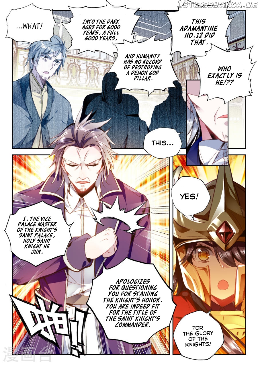 Shen Yin Wang Zuo chapter 155 - page 14