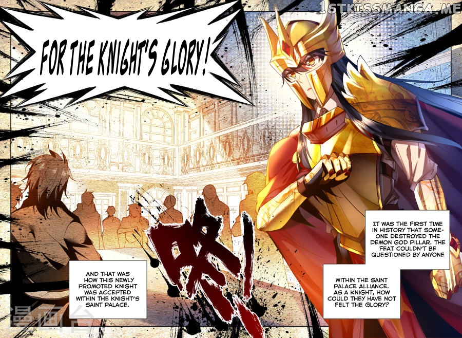 Shen Yin Wang Zuo chapter 155 - page 15