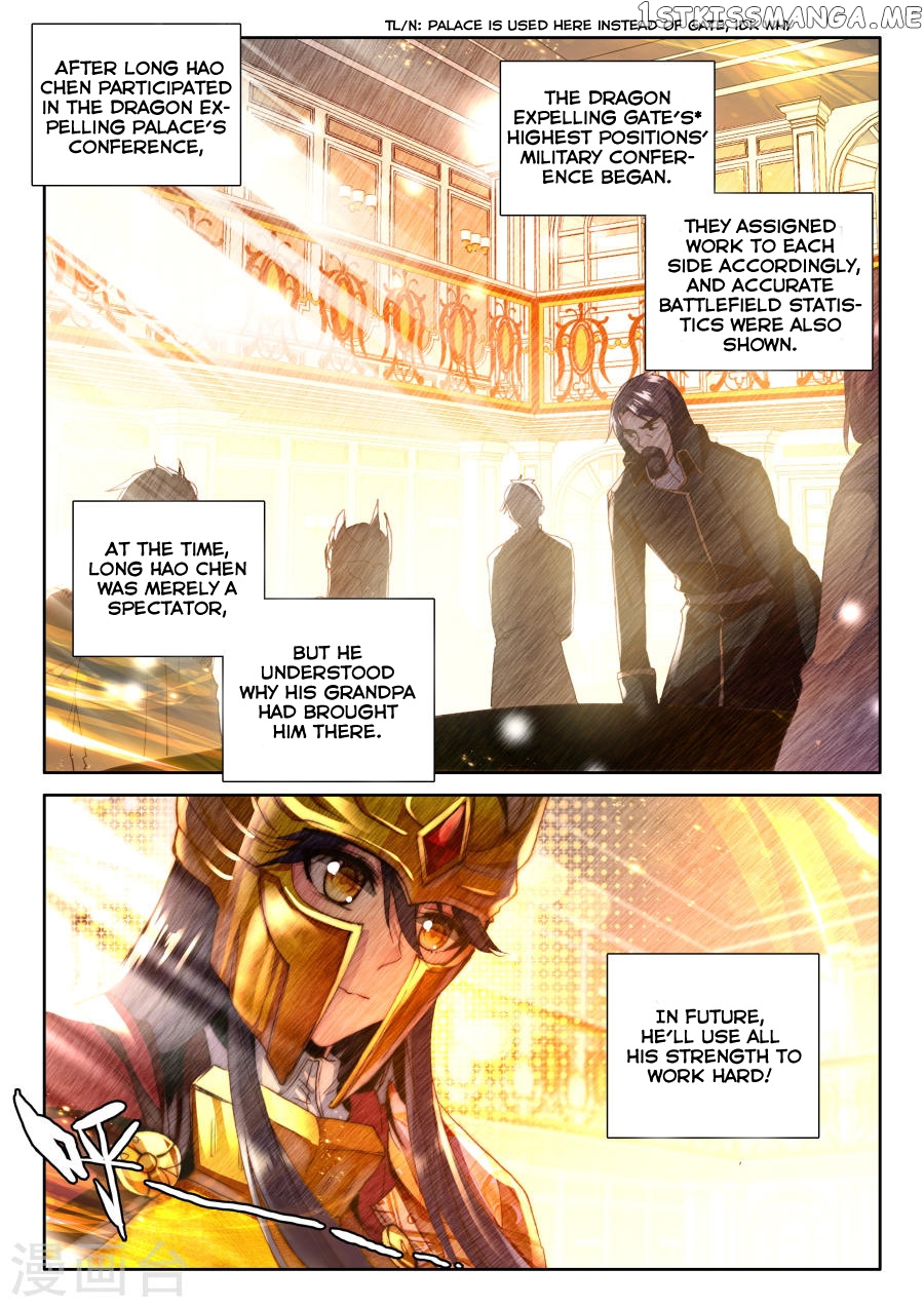 Shen Yin Wang Zuo chapter 155 - page 16