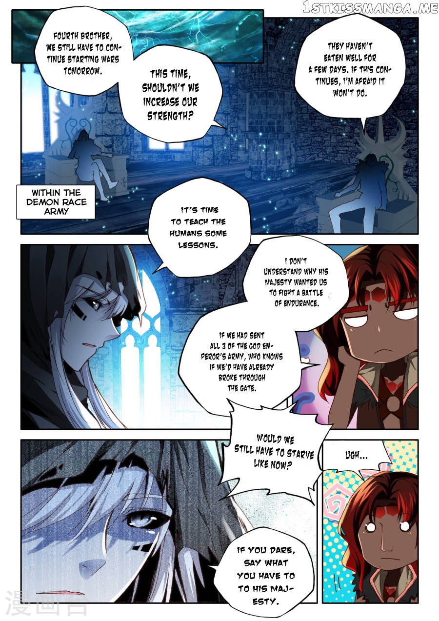 Shen Yin Wang Zuo chapter 155 - page 17