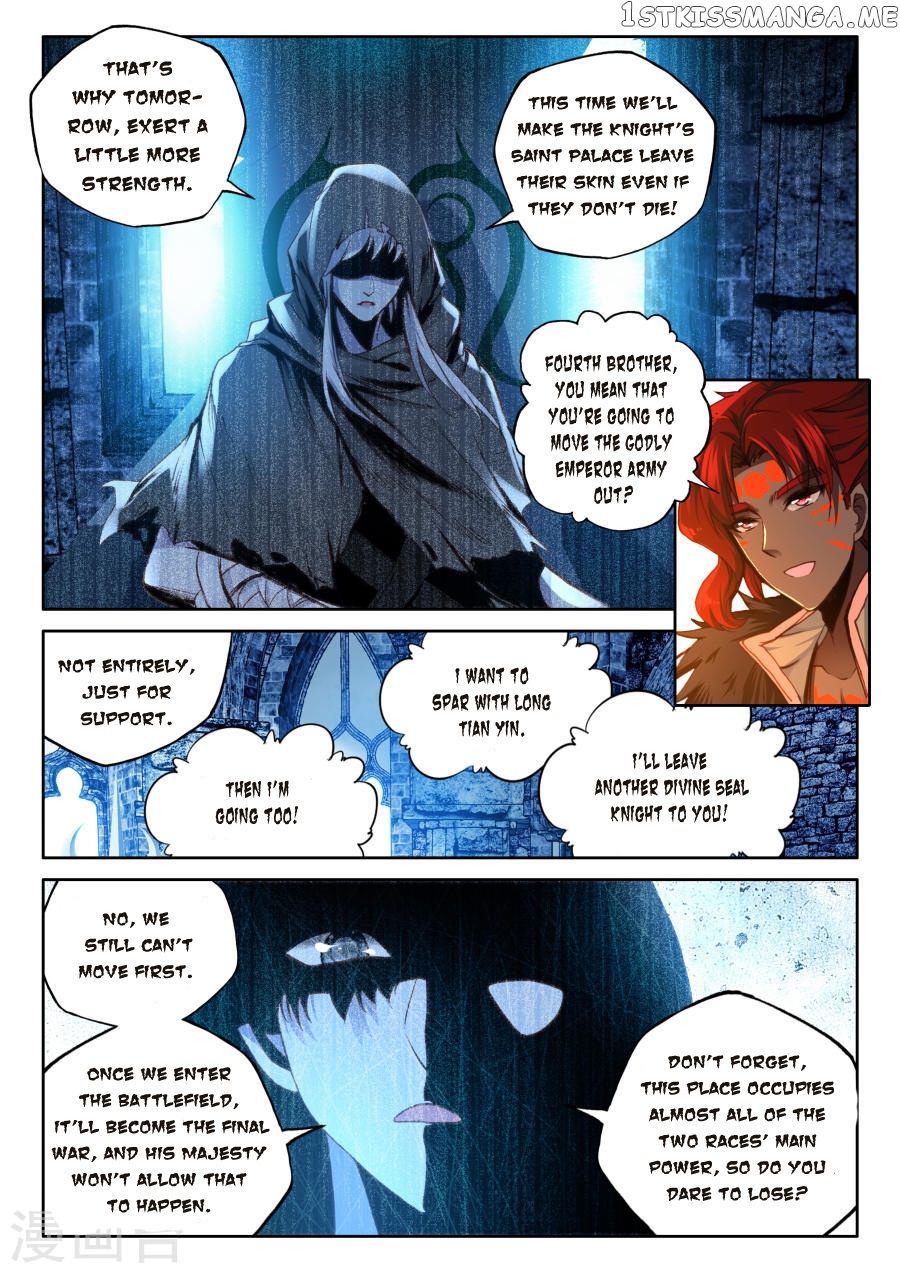 Shen Yin Wang Zuo chapter 155 - page 19