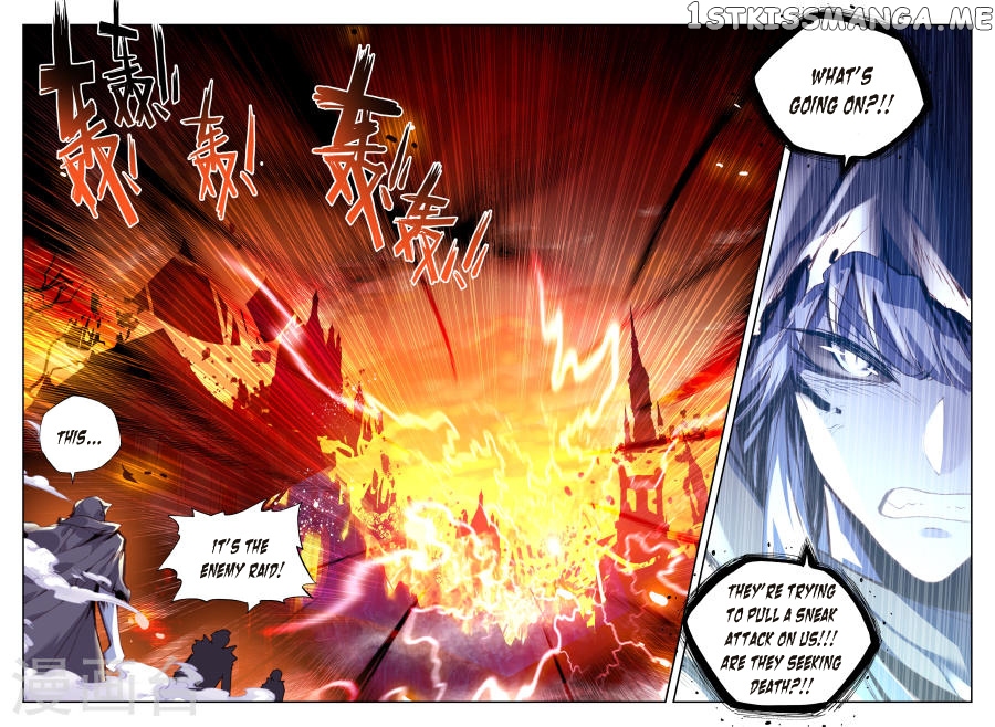 Shen Yin Wang Zuo chapter 155 - page 22