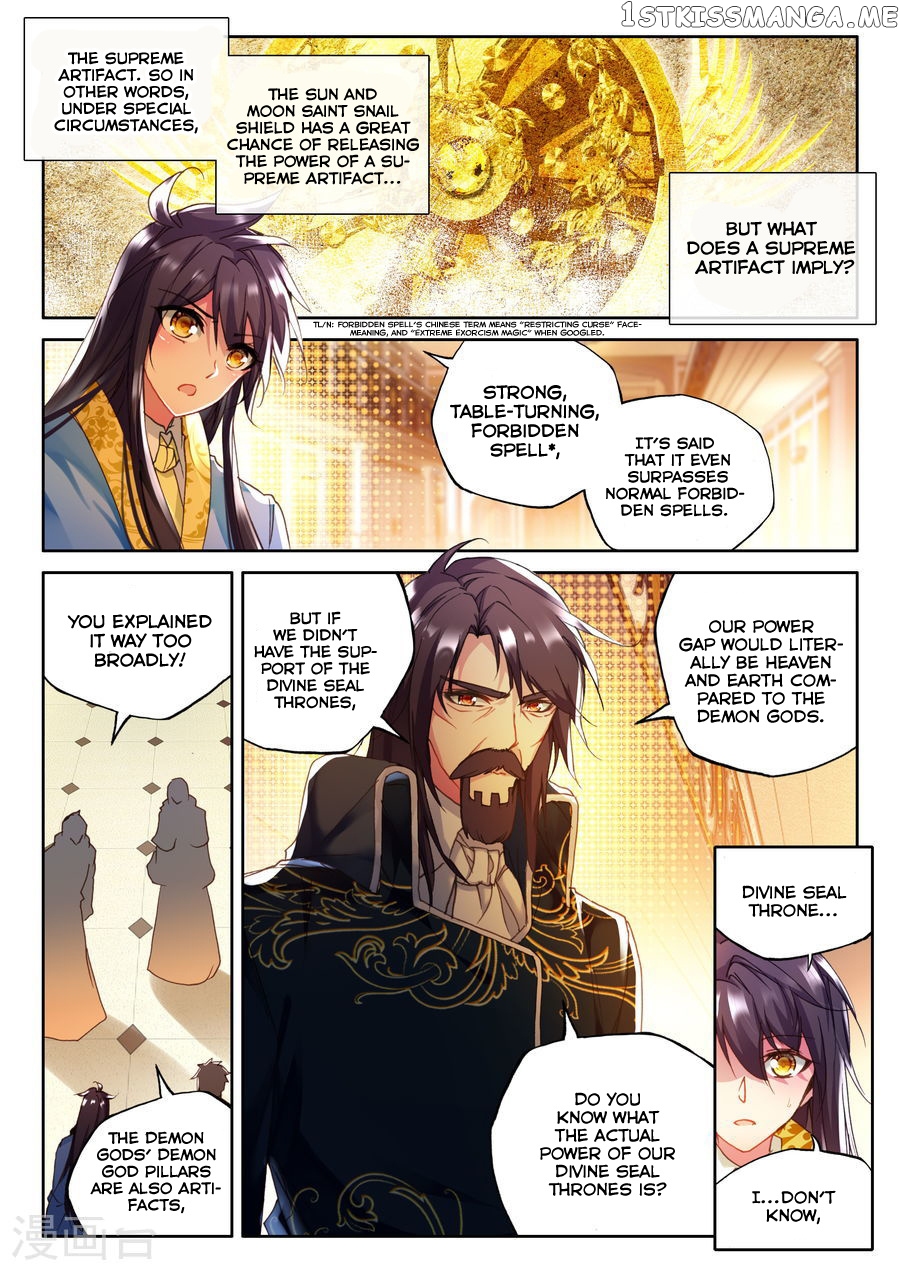 Shen Yin Wang Zuo chapter 155 - page 3