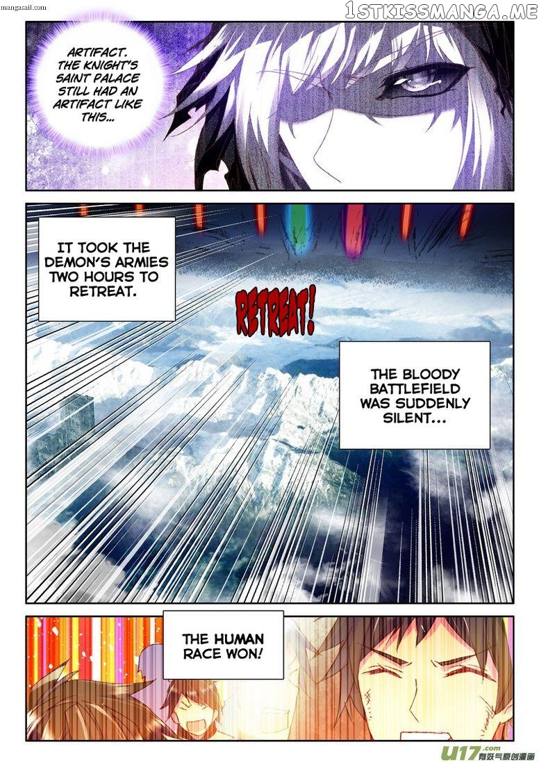 Shen Yin Wang Zuo chapter 154 - page 16