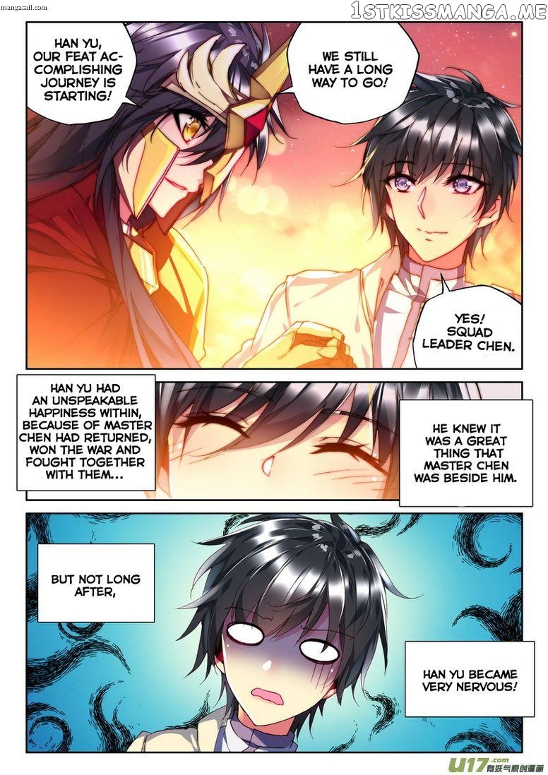 Shen Yin Wang Zuo chapter 154 - page 17