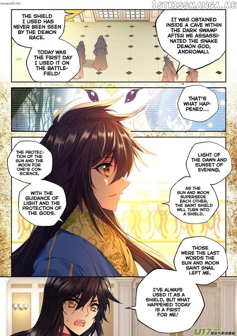 Shen Yin Wang Zuo chapter 154 - page 19