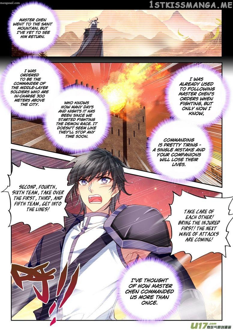 Shen Yin Wang Zuo chapter 154 - page 3