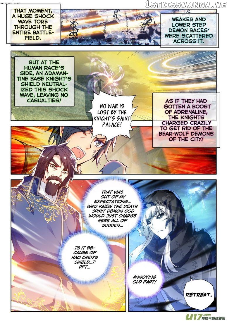 Shen Yin Wang Zuo chapter 153 - page 15