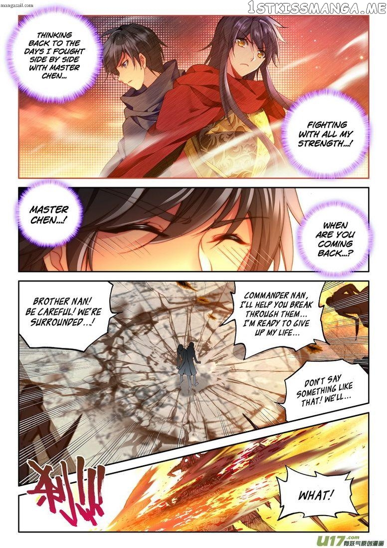 Shen Yin Wang Zuo chapter 153 - page 4