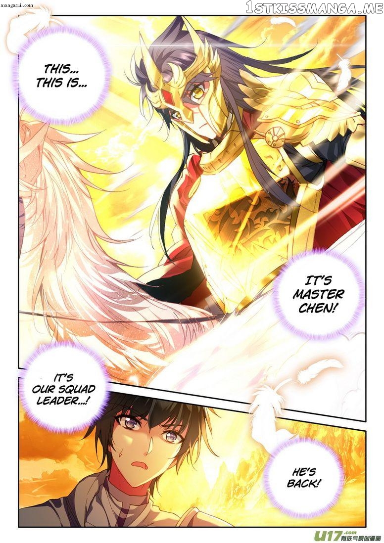 Shen Yin Wang Zuo chapter 153 - page 5