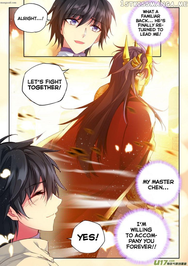 Shen Yin Wang Zuo chapter 153 - page 7