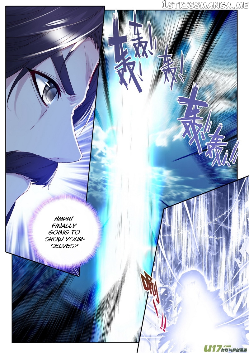 Shen Yin Wang Zuo chapter 152 - page 12