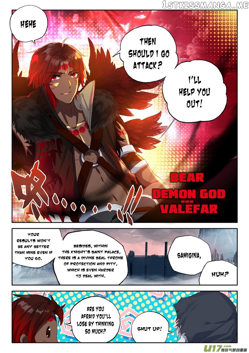 Shen Yin Wang Zuo chapter 152 - page 16