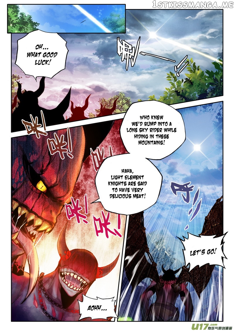 Shen Yin Wang Zuo chapter 152 - page 7
