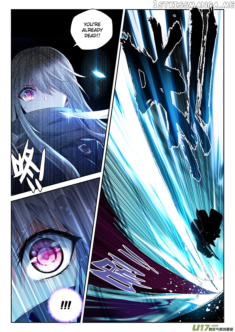 Shen Yin Wang Zuo chapter 151 - page 3