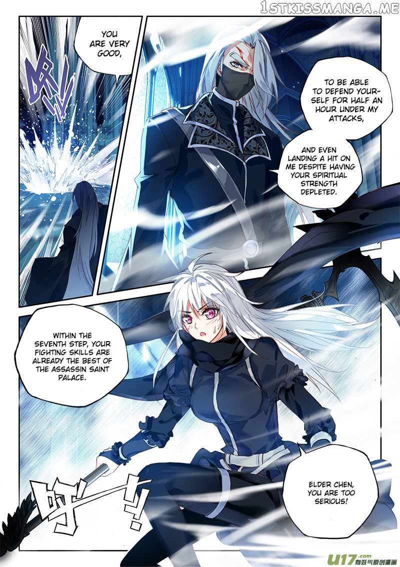 Shen Yin Wang Zuo chapter 151 - page 4