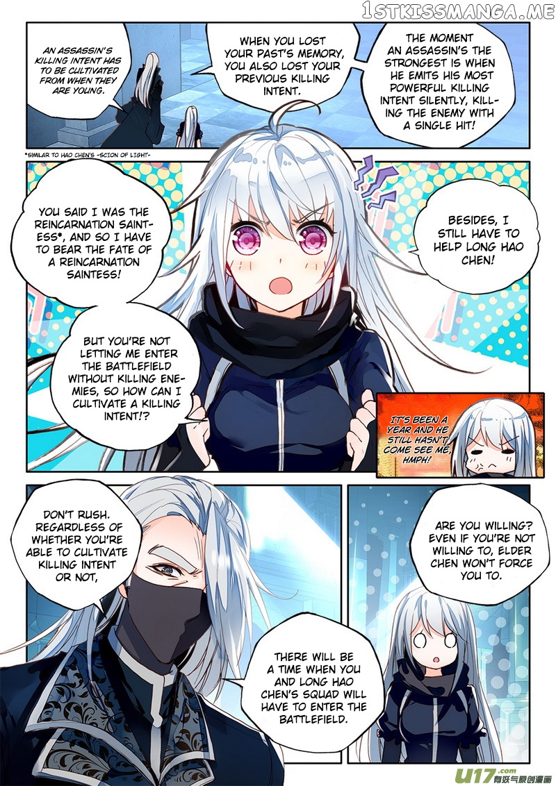 Shen Yin Wang Zuo chapter 151 - page 7