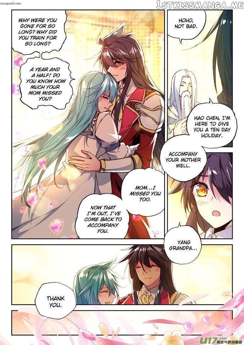 Shen Yin Wang Zuo chapter 150 - page 12