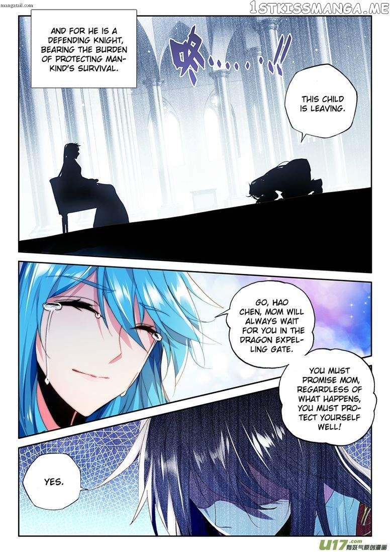 Shen Yin Wang Zuo chapter 150 - page 14