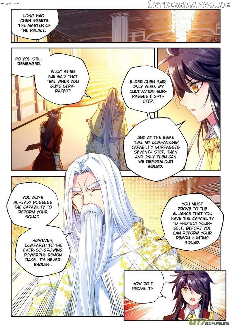 Shen Yin Wang Zuo chapter 150 - page 16