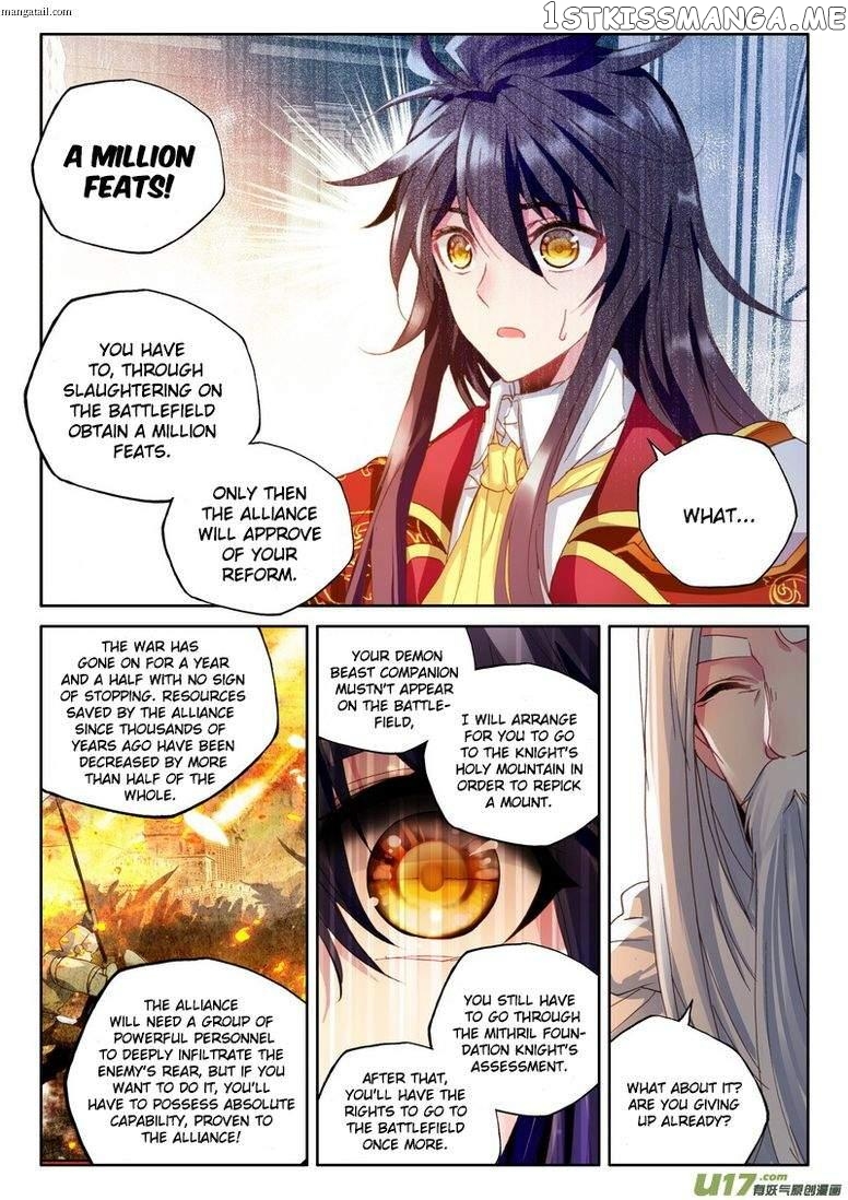 Shen Yin Wang Zuo chapter 150 - page 17