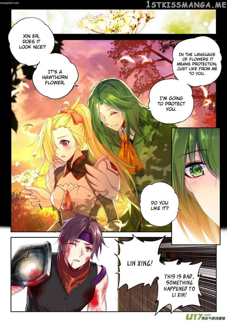 Shen Yin Wang Zuo chapter 149 - page 3