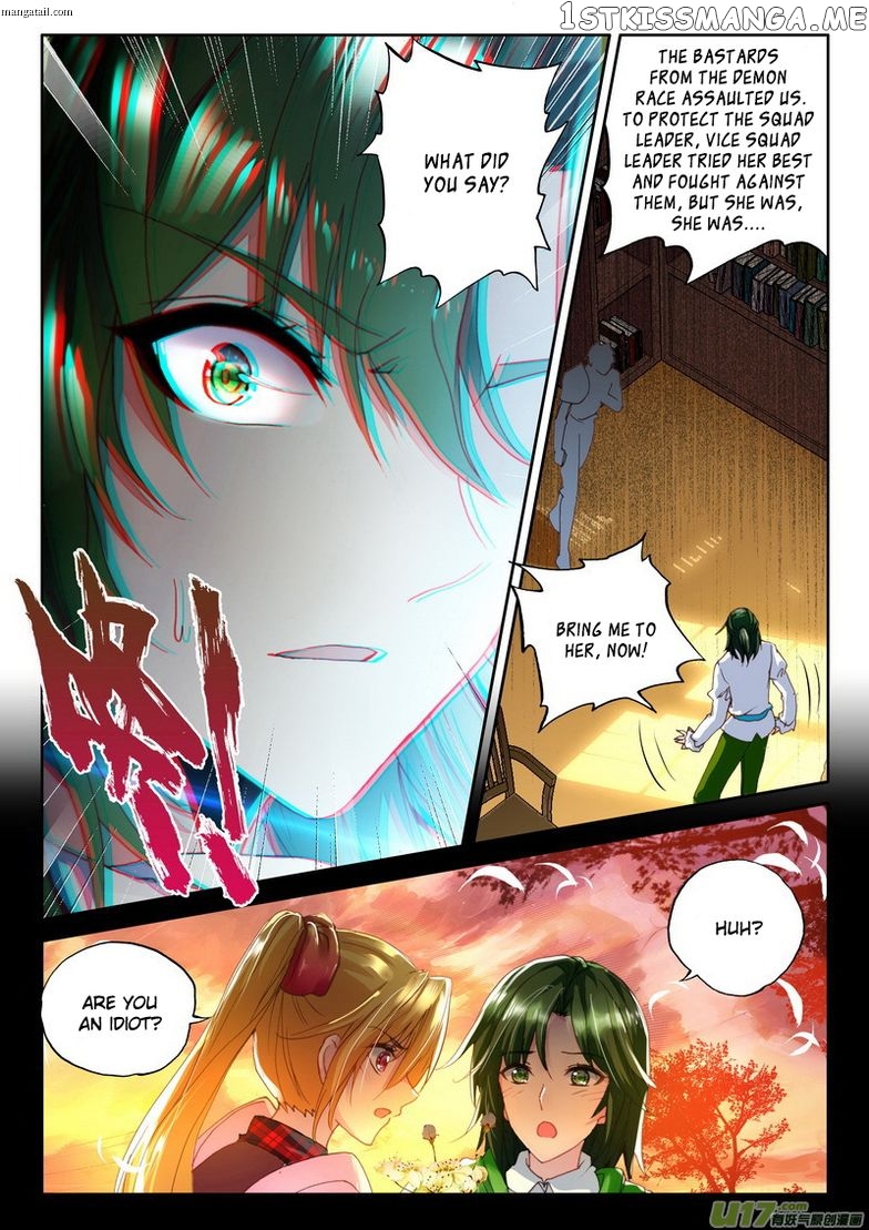 Shen Yin Wang Zuo chapter 149 - page 4