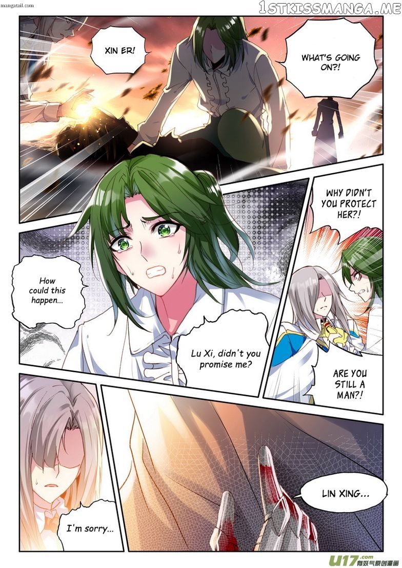 Shen Yin Wang Zuo chapter 149 - page 7