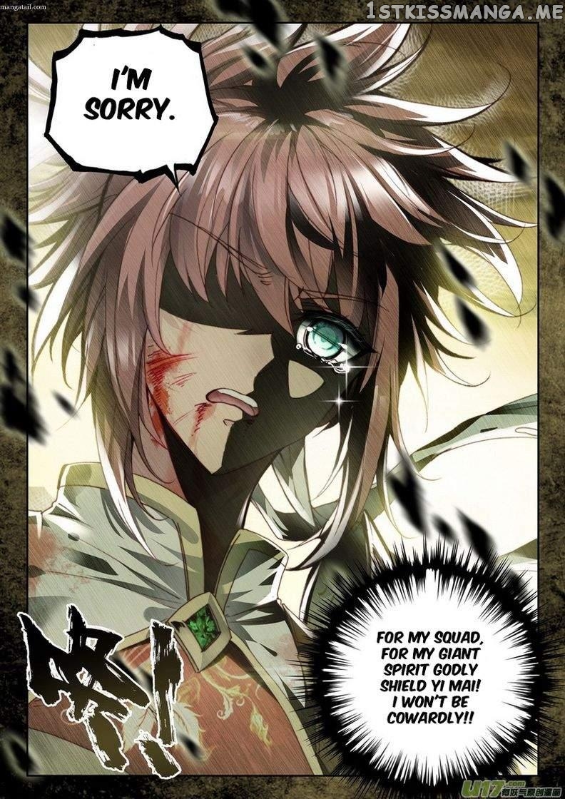Shen Yin Wang Zuo chapter 148 - page 13