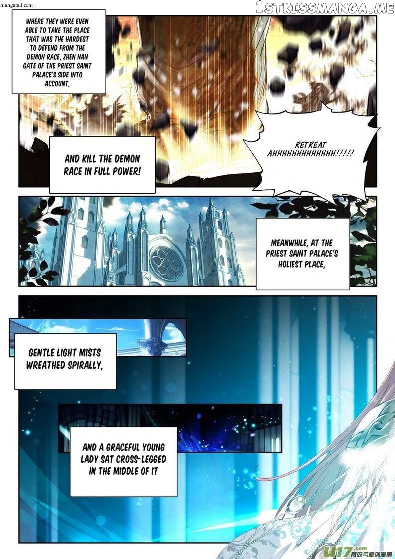 Shen Yin Wang Zuo chapter 148 - page 15