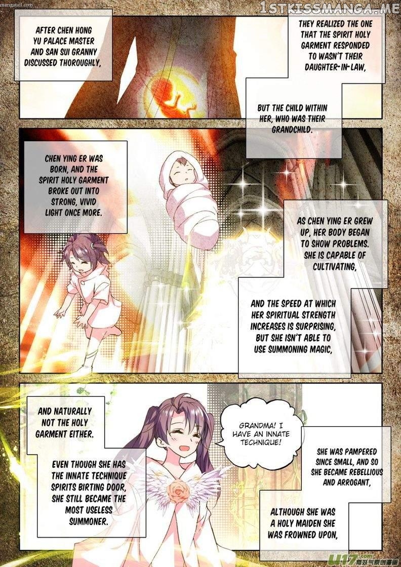 Shen Yin Wang Zuo chapter 148 - page 18
