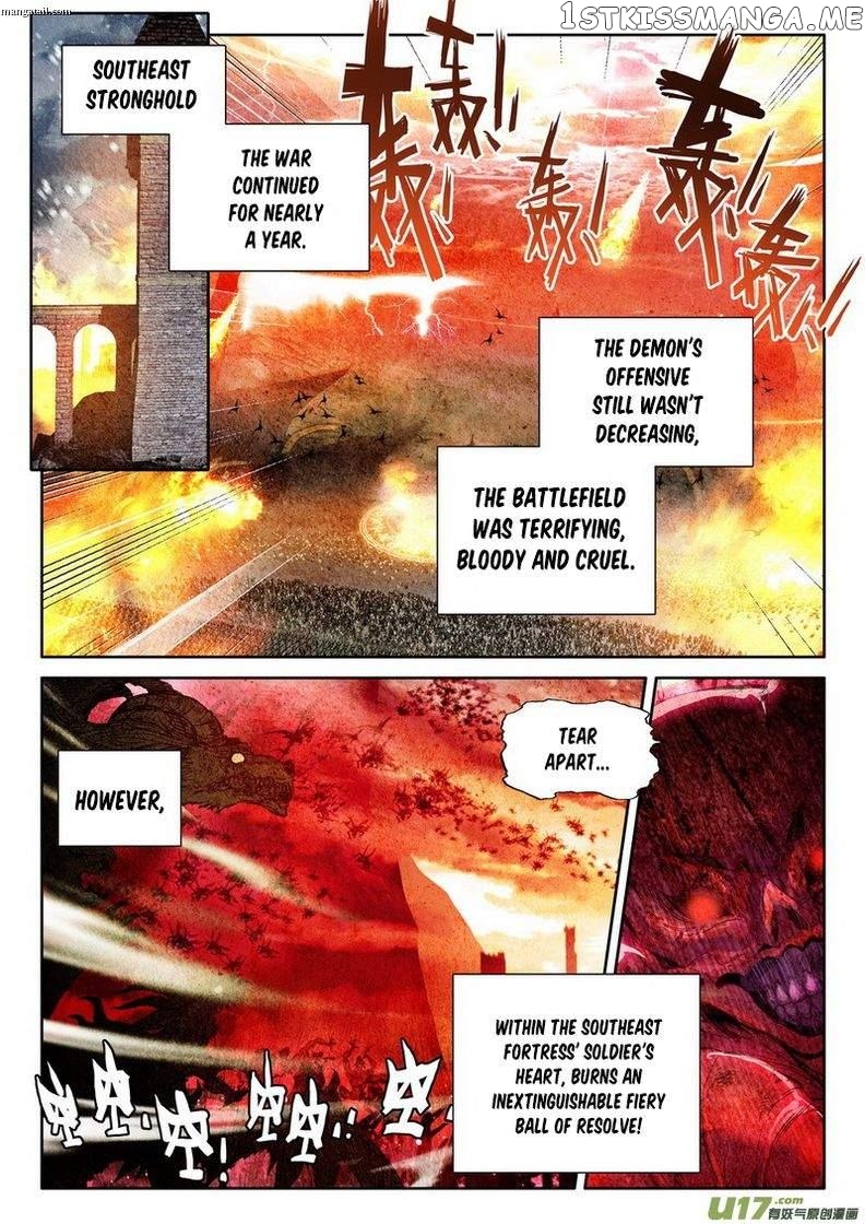 Shen Yin Wang Zuo chapter 148 - page 3