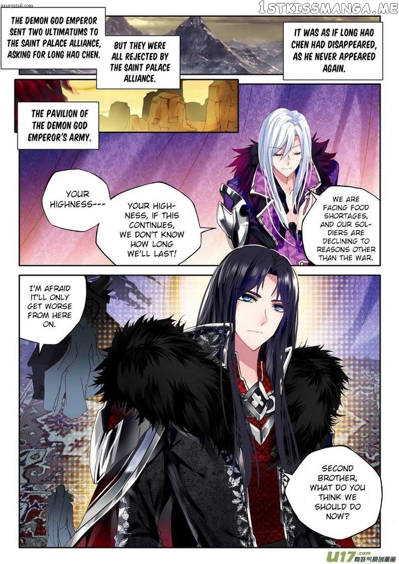 Shen Yin Wang Zuo chapter 147 - page 13