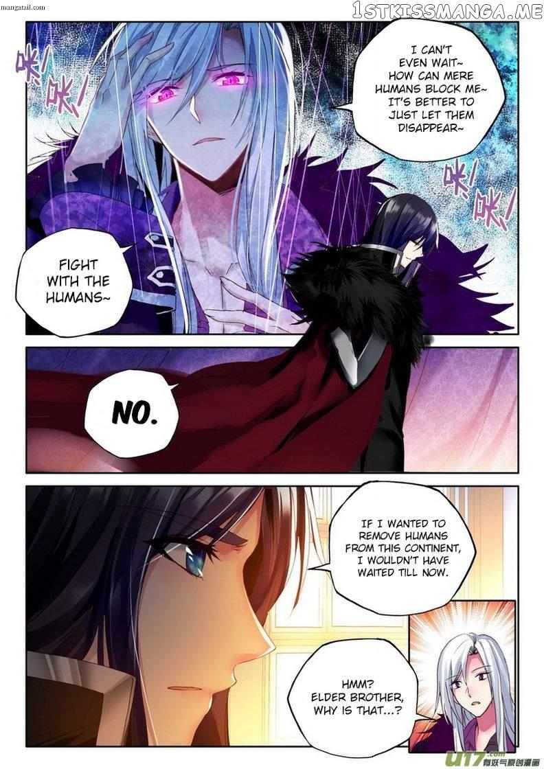 Shen Yin Wang Zuo chapter 147 - page 14