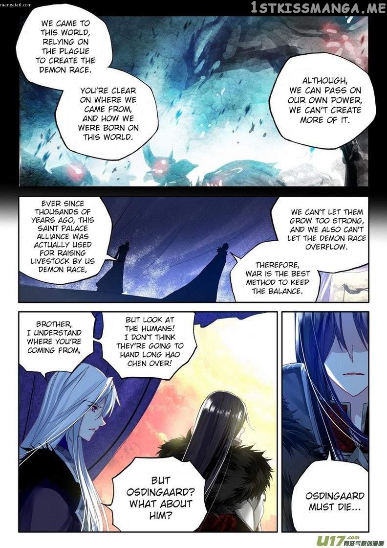 Shen Yin Wang Zuo chapter 147 - page 15
