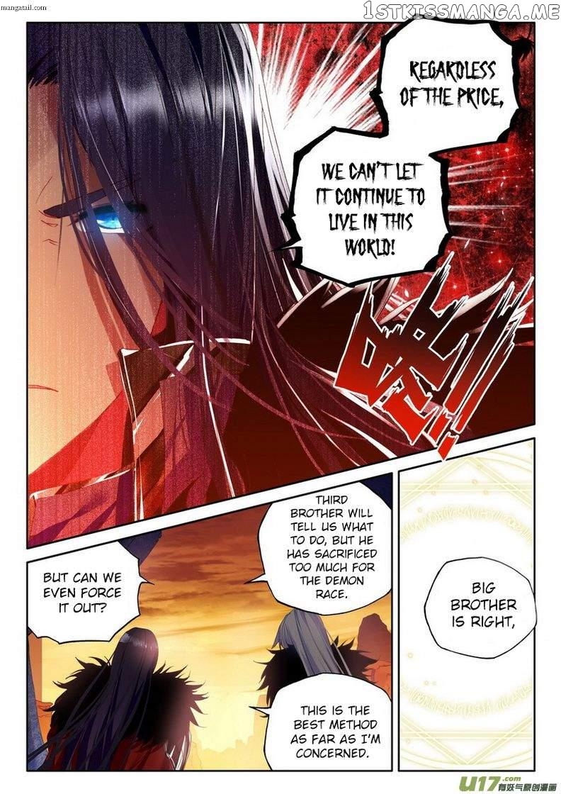Shen Yin Wang Zuo chapter 147 - page 16
