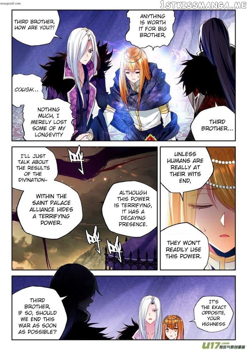Shen Yin Wang Zuo chapter 147 - page 18
