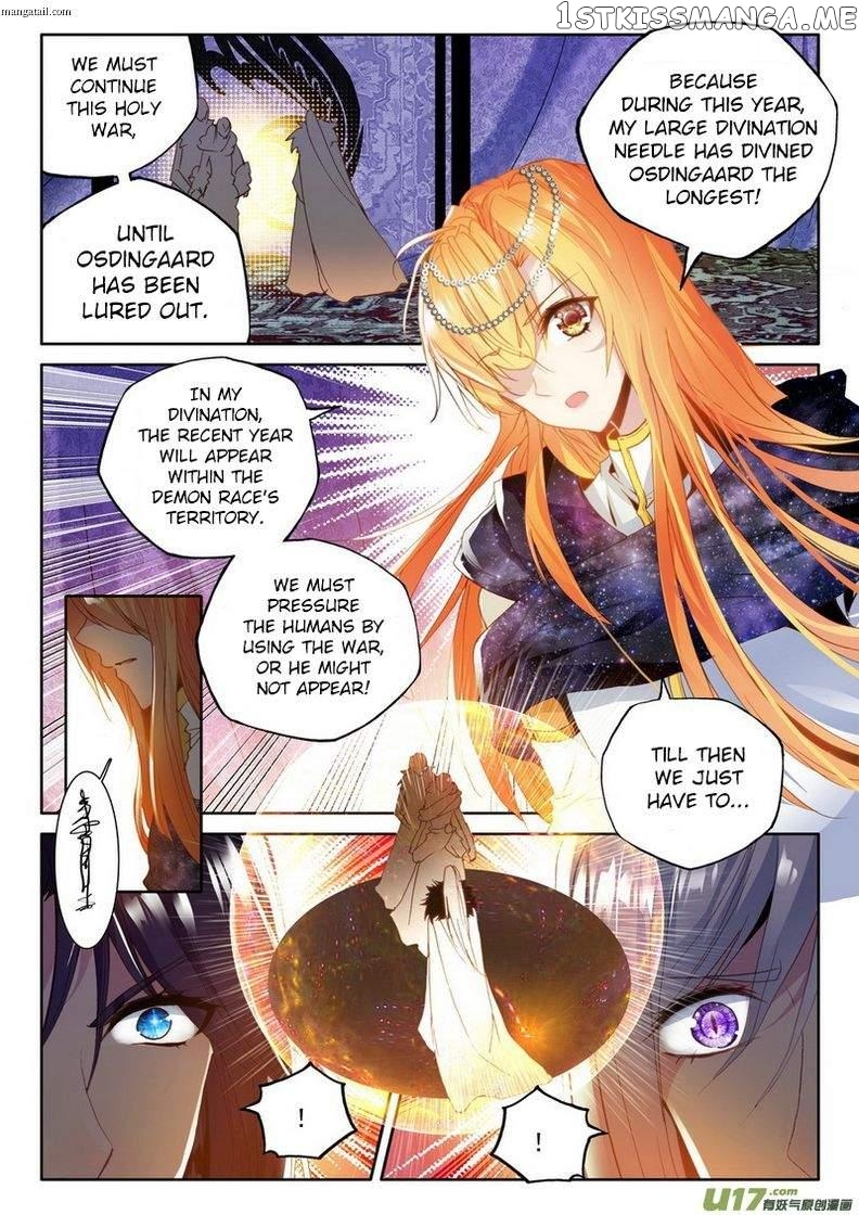 Shen Yin Wang Zuo chapter 147 - page 19