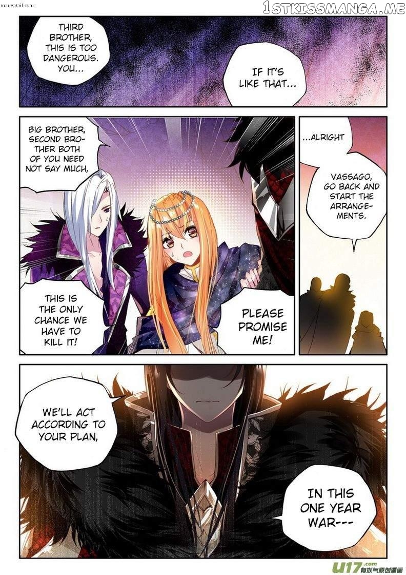 Shen Yin Wang Zuo chapter 147 - page 20