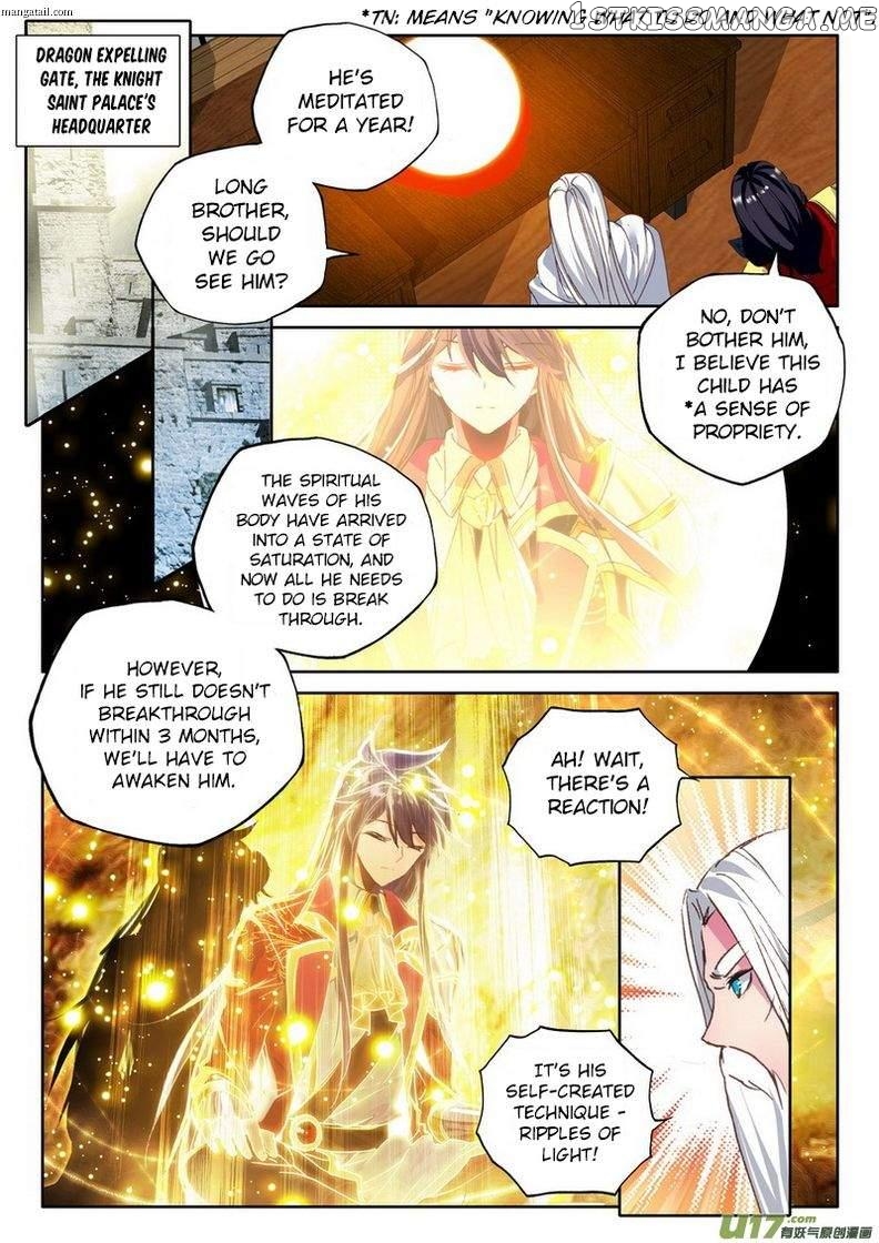 Shen Yin Wang Zuo chapter 147 - page 22