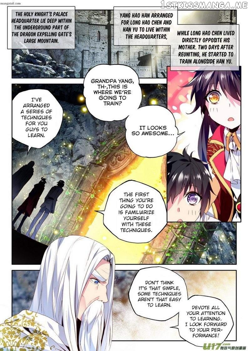 Shen Yin Wang Zuo chapter 147 - page 3