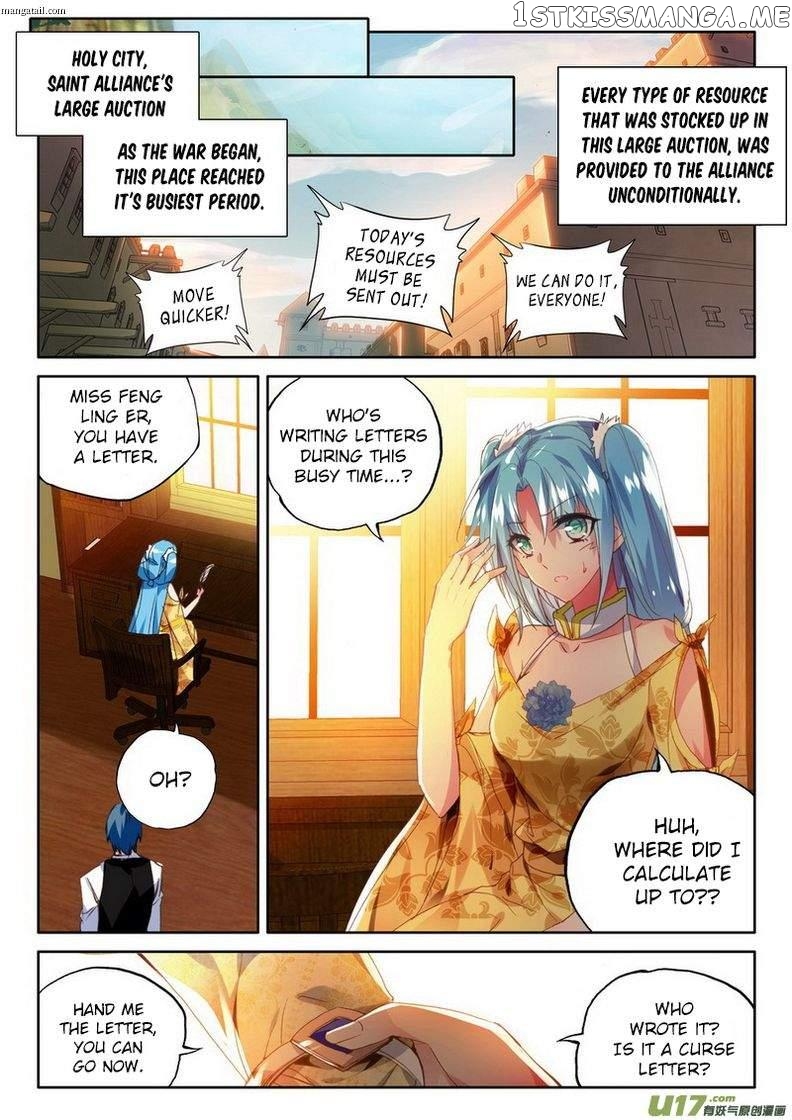 Shen Yin Wang Zuo chapter 147 - page 8