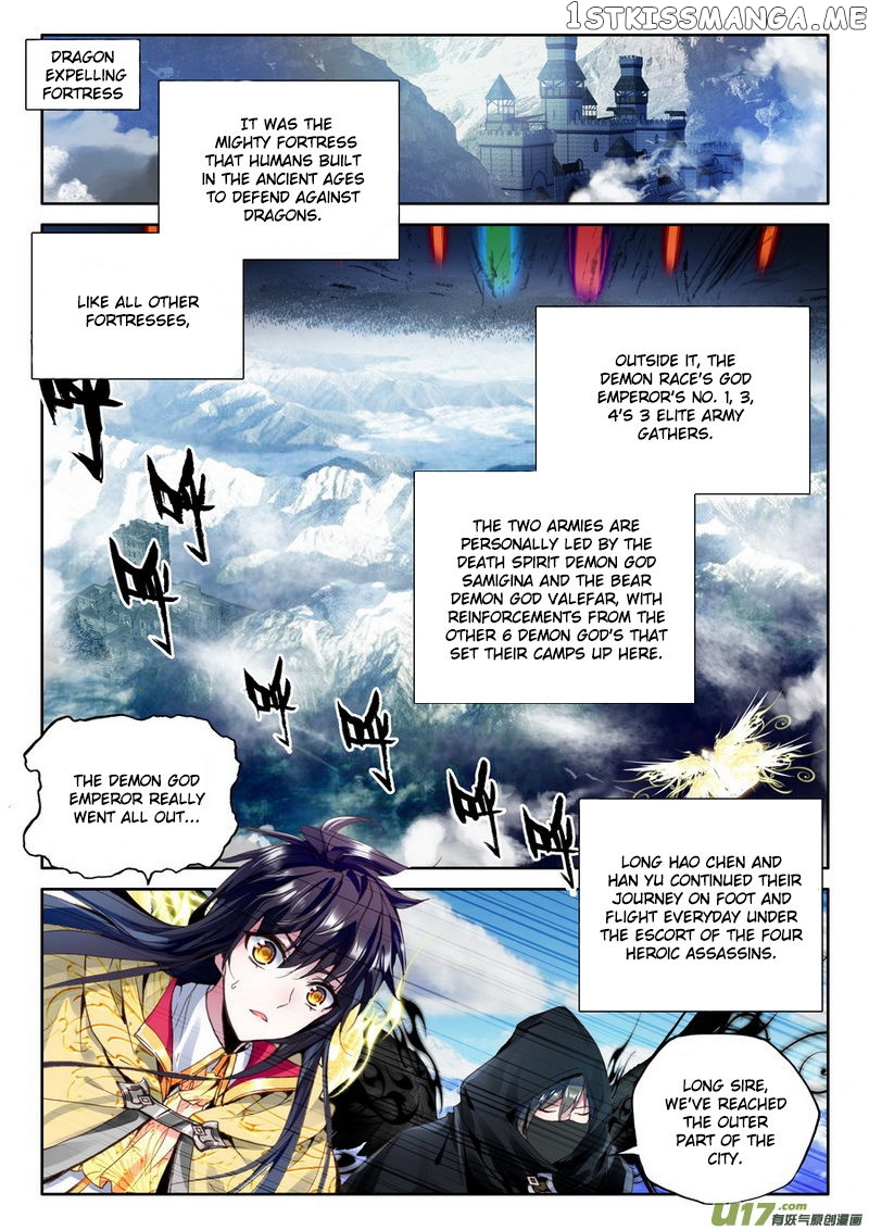Shen Yin Wang Zuo chapter 146 - page 17