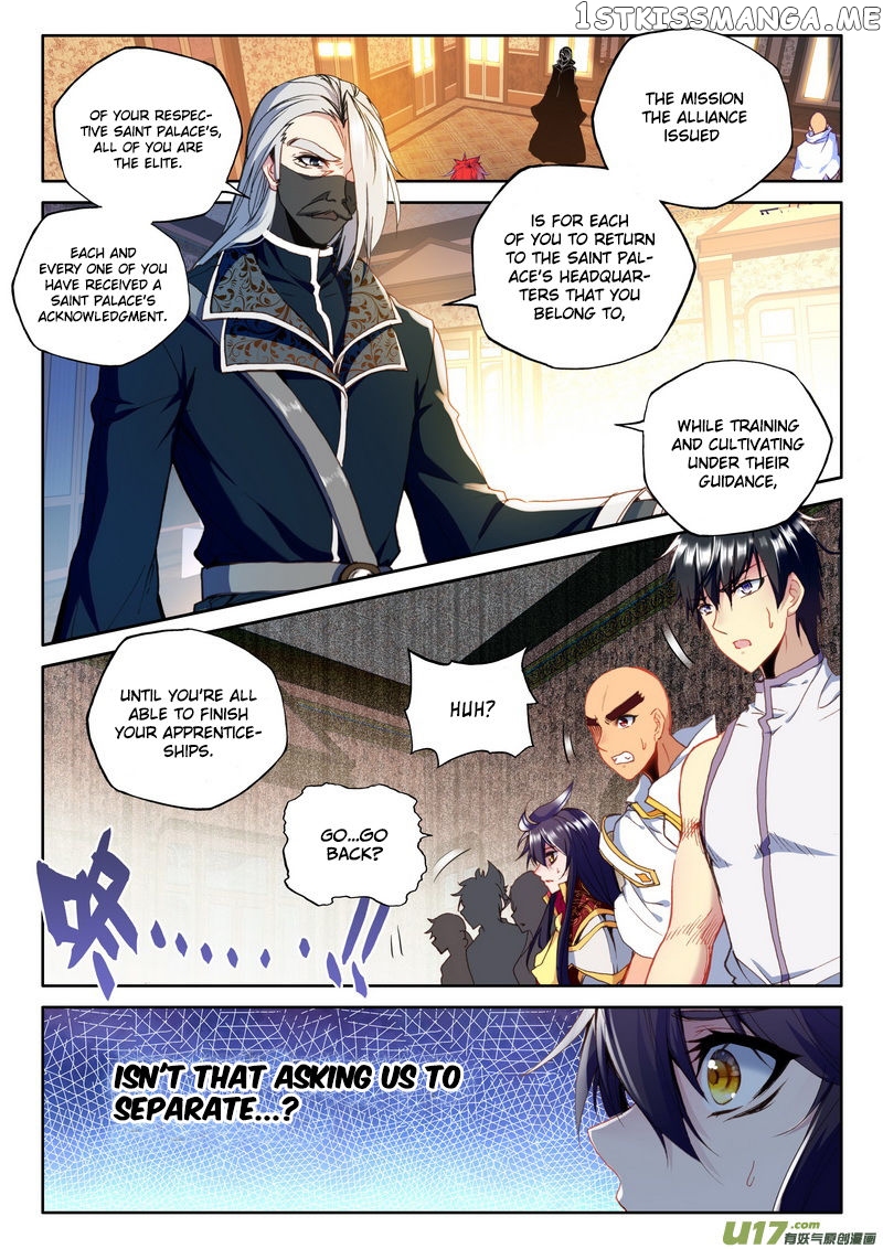 Shen Yin Wang Zuo chapter 146 - page 3