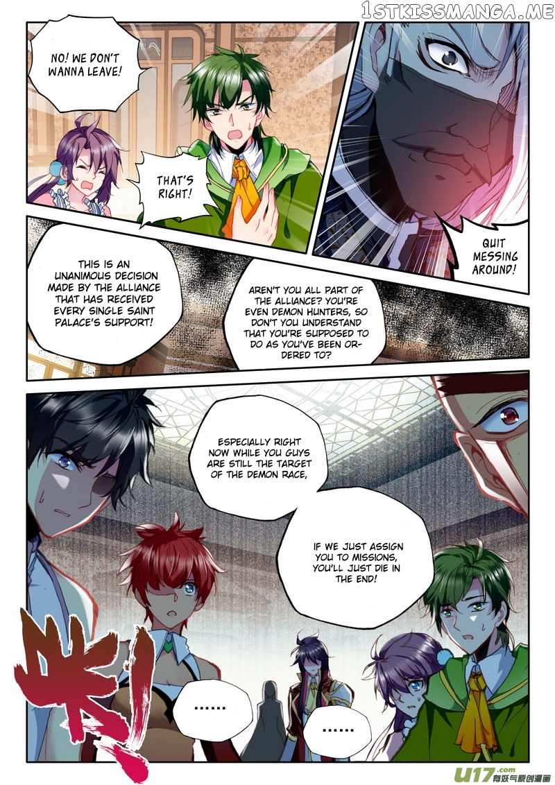 Shen Yin Wang Zuo chapter 146 - page 4